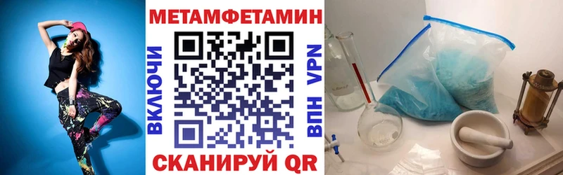 Amphetamine Розовый  Купить закладки  Оса 