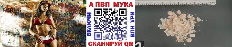 Купить где  Оса  A-PVP крисы CK 
