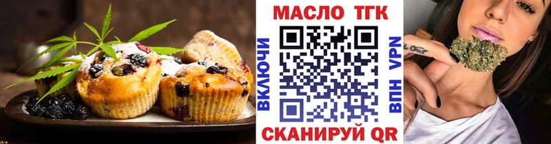 Купить  Оса  Canna-Cookies марихуана 
