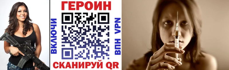 Героин гречка  Купить где  Оса 