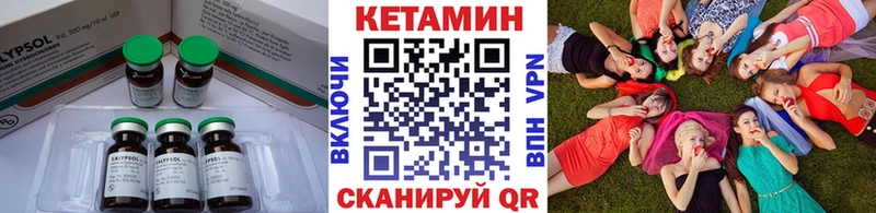 КЕТАМИН VHQ  Купить закладки  Оса 