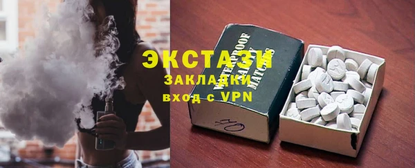 экстази Магас