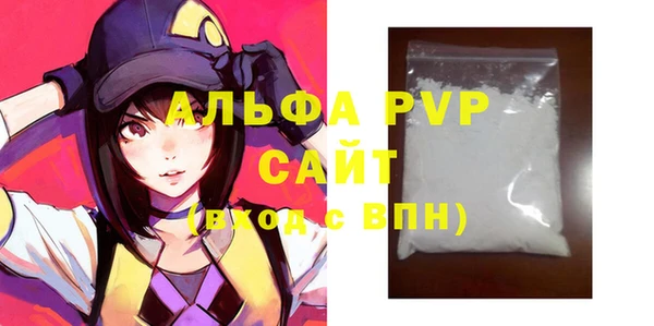 экстази Магас