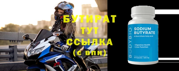 mix Майский