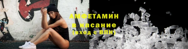 экстази Магас