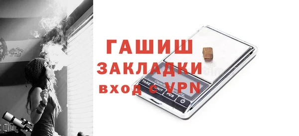 экстази Магас