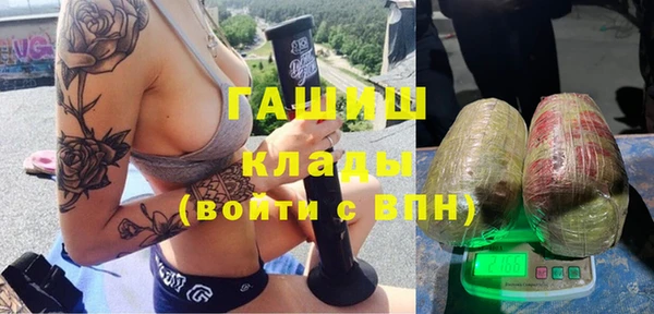 экстази Магас