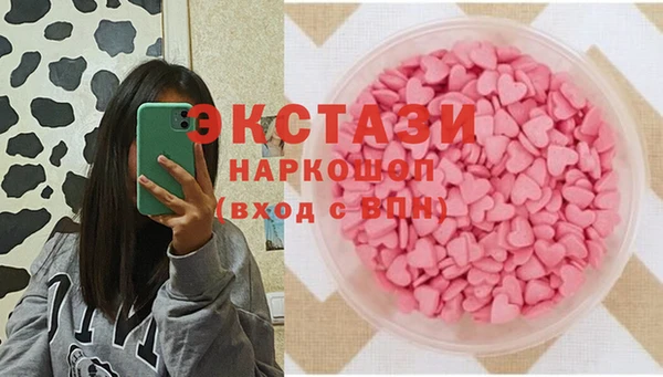 экстази Магас