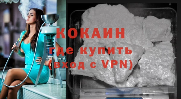 экстази Магас