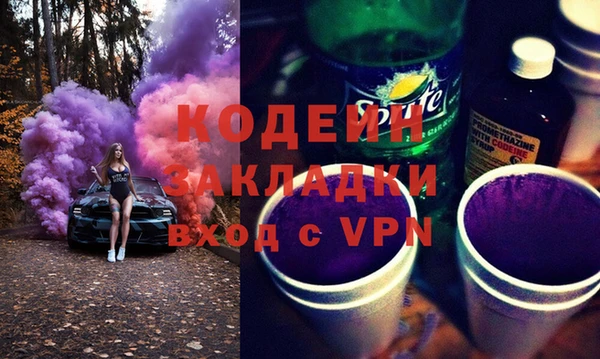 экстази Магас