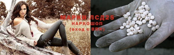 экстази Магас