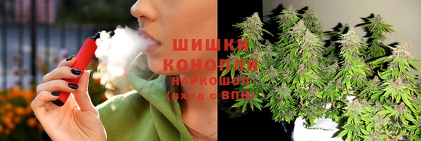 экстази Магас