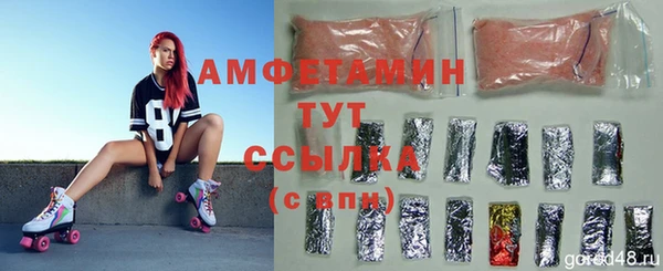 экстази Магас