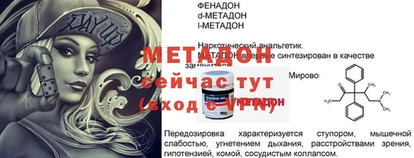 mix Майский