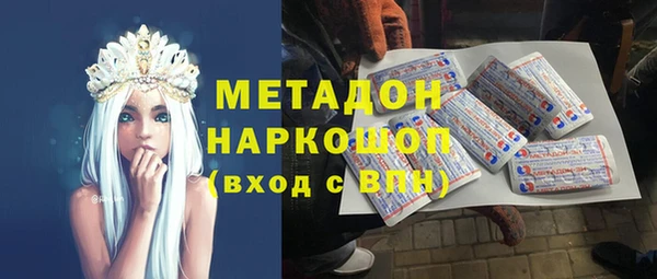экстази Магас