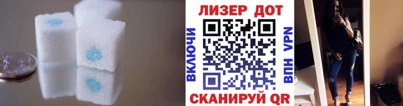 Купить где  Оса  ЛСД экстази кислота 