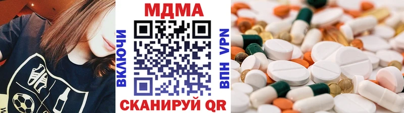 Купить закладки Оса MDMA молли