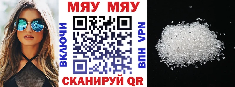 Купить закладки  Оса  Мефедрон mephedrone 