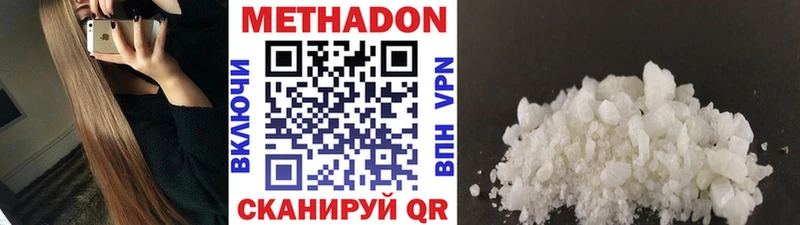 Метадон мёд  Купить где  Оса 