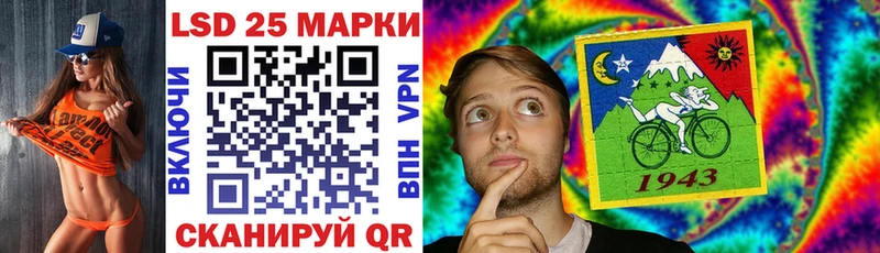 Марки NBOMe 1500мкг Купить где Оса